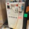 Used Nachi SA160 Robotic Arm